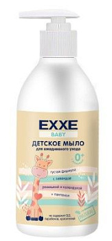 EXXE Baby серия 0+ детское жидкое мыло 300 мл