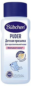 Bubchen детская присыпка 80 г