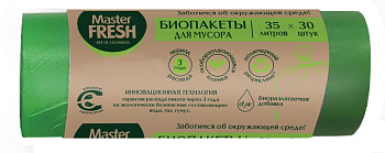 Master FRESH био пакеты для мусора 35 л 30 шт биоразлагаемые салатовые 7мкм