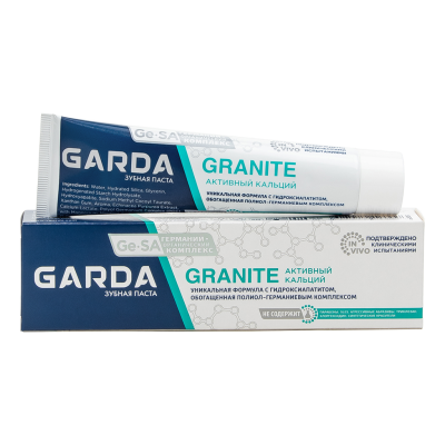GARDA GRANITE зубная паста активный кальций 75г