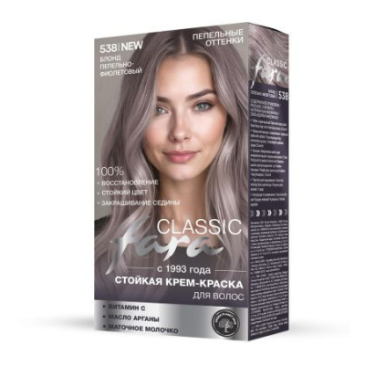 Fara Classic стойкая крем краска для волос 538 блонд пепельно фиолетовый 9.16