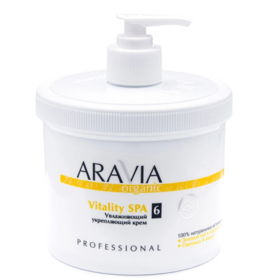 'ARAVIA Organic' Увлажняющий укрепляющий крем «Vitality SPA», 550 мл./4