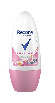 Rexona антиперспирант-дезодорант шариковый Яркий букет 50мл