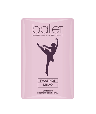 Ballet мыло с косметическим кремом 100 г Уценка