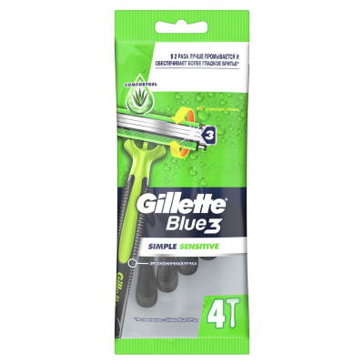 Gillette одноразовые станки blue 3 4 шт