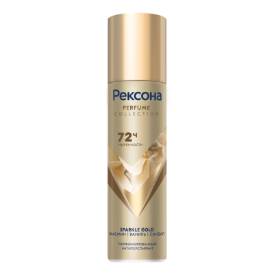 Рексона парфюмированный антиперспирант аэрозоль sparkle gold 72ч уверенности в защите 150 мл