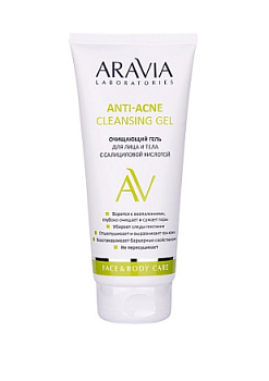 Aravia Laboratories Очищающий гель для лица и тела с салициловой кислотой Anti-Acne Cleansing Gel 200 мл