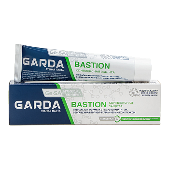 GARDA BASTION зубная паста комплексная защита 75г