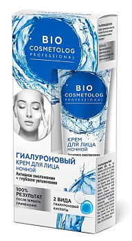 Фитокосметик крем для лица Bio Cosmetolog Professional Активное омоложение+глубокое увлажнение ночной 50мл