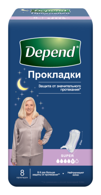 Depend прокладки урологические для женщин super при недержании 8 шт