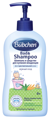 Bubchen шампунь и средство для купания младенцев 400мл