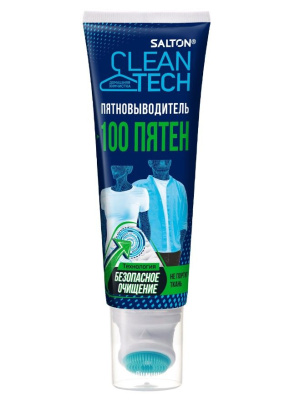 Salton clean tech пятновыводитель 100 пятен 120 мл