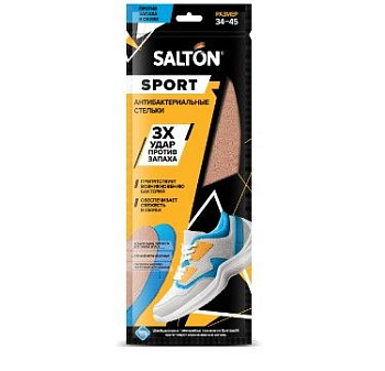 Salton sport стельки антибактериальные тройной удар против запаха
