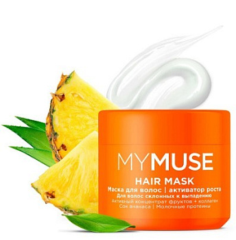GraSS My Muse маска для волос активатор роста 300 мл