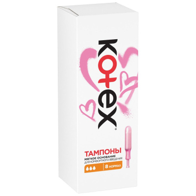 Kotex тампоны с аппликатором нормал 8 шт