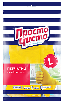 Просто Чисто перчатки хозяйственные L