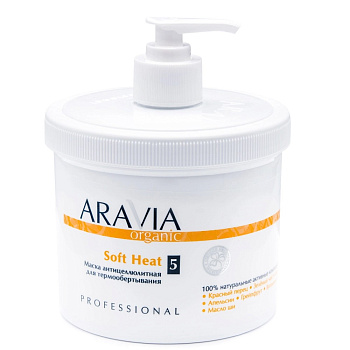 'ARAVIA Organic' Маска антицеллюлитная для термо обертывания «Soft Heat», 550 мл./4