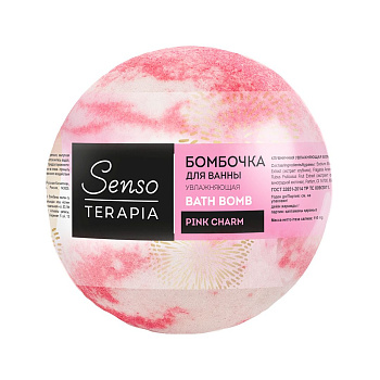 Senso Terapia бомбочка для ванны клубничная увлажняющая pink charm