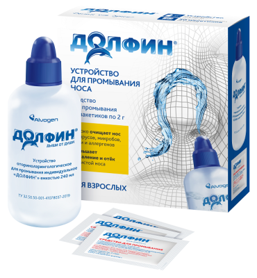 Долфин устройство для промывания носа индивидуальное 240 мл  средство для промывания 30 пакетиков по 2 г для взрослых  рецепт № 1