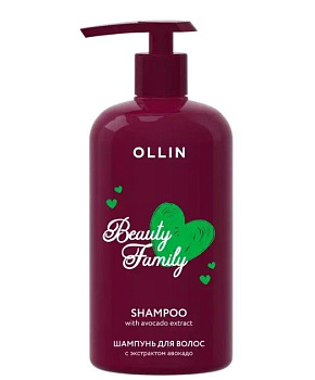 OLLIN BEAUTY FAMILY шампунь для волос с экстрактом авокадо 500 мл