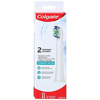 Colgate Proclinical 150 сменные насадки для электрической зубной щетки, питаемая от батарей, мягкая 2шт