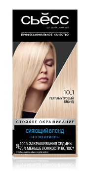 Сьёсс краска для волос 10-1 перламутровый блонд