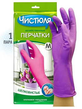НХК Чистюля перчатки хозяйственные cуперпрочные размер SM