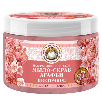 Рецепты Бабушки Агафьи сибирская травница натуральное сибирское цветочное мыло скраб агафьи для бани и душа 300 мл