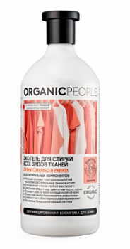 Organic People эко-гель для стирки всех видов тканей ICEA 1000мл