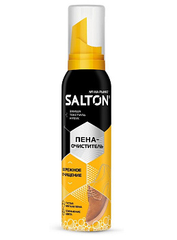 Salton пена очиститель для изделий из кожи и ткани 150 мл