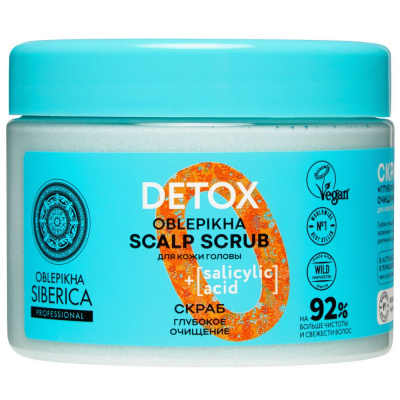 Professional облепиховый скраб глубокое очищение и уход для кожи головы 400 гр