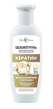 Невская Косметика шампунь для волос Кератин 250мл