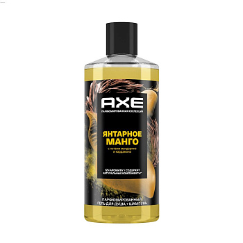AXE Гель для душа+Шампунь парфюмированный Янтарное манго, 400 мл