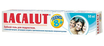Зубная паста LACALUT ДЕТСКАЯ TEENS от 8 лет 50 мл Гель