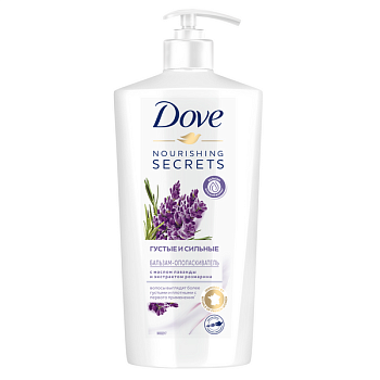 Dove nourishing secrets бальзам ополаскиватель густые и сильные лаванда и розмарин 630 мл