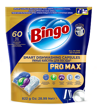 Bingo pro max капсулы для посудомоечной машины 60 шт