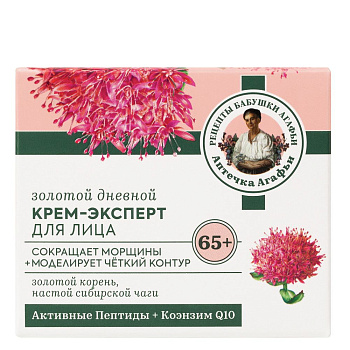 Аптечка Агафьи золотой дневной крем эксперт для лица 65+ 50 мл