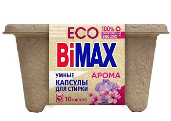BiMax арома капсулы для стирки 10 шт картон