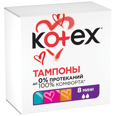 Kotex тампоны мини 8 шт