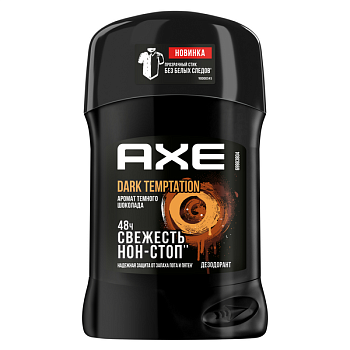 Axe дезодорант карандаш муж дарк темптейшн 50 г