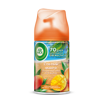 Air Wick Freshmatic освежитель воздуха в сменных аэрозольных баллонах к автоматическому распылителю освежителя воздуха спелый манго 250 мл