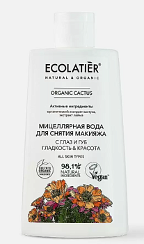 Ecolatier мицеллярная вода для снятия макияжа с глаз и губ Гладкость и красота ORGANIC CACTUS 250мл