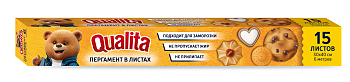 Qualita пергамент для выпечки 6 м 15 листов 30*40 см