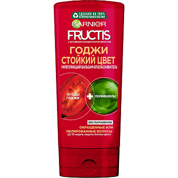 Fructis бальзам ополаскиватель годжи стойкий цвет для окрашенных или мелированных волос 200 мл