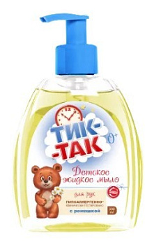 Тик-Так мыло для рук детское жидкое с ромашкой 300мл