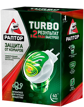 Раптор комплект turbo прибор жидкость от комаров 40 ночей