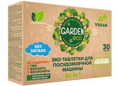 Garden Eco таблетки для посудомоечной машины 30шт