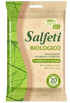 Salfeti №20 салфетки влажные eco biologico очищающие универсальные new