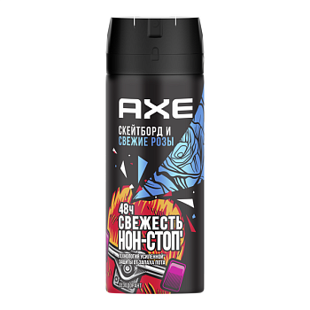 Axe дезодорант спрей мужской скейтборд и розы 150 мл