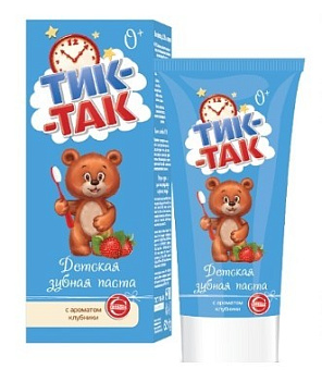 Тик-Так зубная паста 0+ с ароматом клубники детская 62г